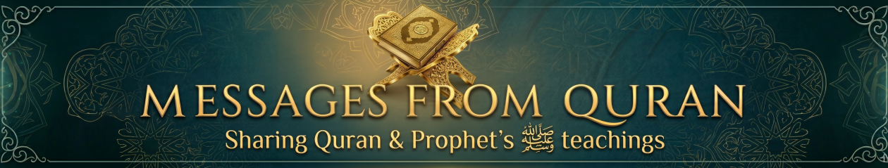 Messages from Quran